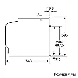 Духовка електрична Siemens HB774G1B1 - мініатюра 2