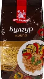 Крупа Сто Пудів Булгур, 400 г (557781)