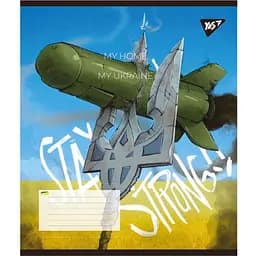 Набір зошитів Yes My Ukraine A5 в лінію 48 листів 10 шт.