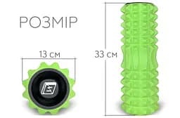 Масажний ролик Grid Roller 33 см v.1.2 із заглушками з двох сторін (салатовий) EasyFit fit0024996 - мініатюра 2