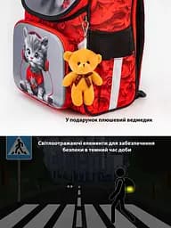 Ортопедичний шкільний рюкзак (ранець) School Standard для хлопчика 570 гр 14,5 літрів Червоний - мініатюра 6