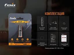 Ручний міні ліхтарик Fenix E02R 200лм Micro USB (Чорний) - мініатюра 4