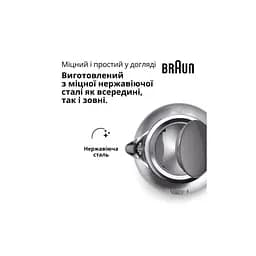 Електрочайник Braun WK 1500 GY - мініатюра 5