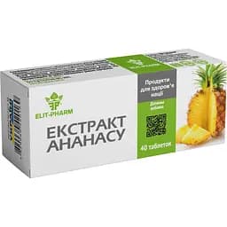 Екстракт ананасу №40 (0.25 г)