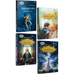 Комплект книг Твори Вільяма Шекспіра в переказі Дзвінки Федорців і Василя Горбатюка (4 кн.) (Апріорі)