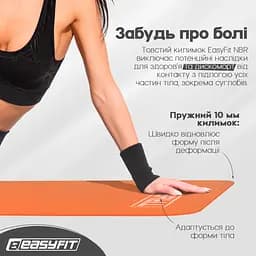 Килимок для фітнесу та йоги NBR 10 мм Помаранчевий EasyFit fit0025052 - мініатюра 6
