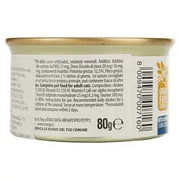 Вологий корм для котів Monge Cat Monoprotein м'ясні пластівці курка 80 г (70007160) - мініатюра 4