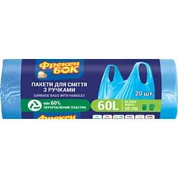 Пакети для сміття Фрекен Бок з ручками, 60 л, 20 шт.