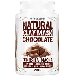Глиняная маска Омолаживает, увлажняет и смягчает кожу, с шоколадом, 200г