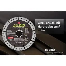 Диск алмазний Alloid Building Tools багатоцільовий 125 мм (DS-20125) - мініатюра 7