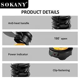 Бургерниця Sokany SK-08033, 600 Вт Чорний - мініатюра 2