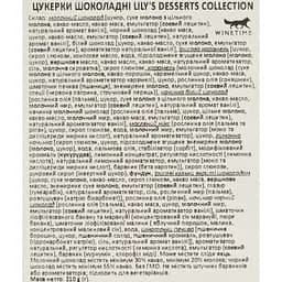 Цукерки шоколадні Lily O'brien's Desserts Collection 210 г - мініатюра 4