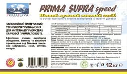 Концентрат для видалення жиру, кіптяви та наслідків пожежі SUPRA Speed (12 кг) ID302208 - мініатюра 5