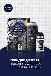 Набір чоловічий Nivea Men Deep Refreshment - мініатюра 4
