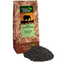 Уцінка. Чай цейлонський чорний Чайні шедеври Гірський Цейлон 500 г