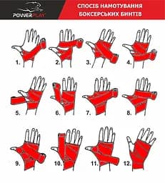 Бинти для боксу PowerPlay 4 м fit0011788 - мініатюра 7