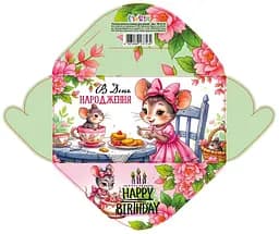 Конверт для грошей КВ25-33, ціна за 10 шт.