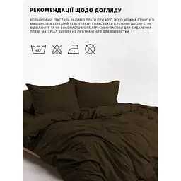 Підковдра Good-Dream сатин на блискавці 175 x 210 см Chocolate (GDSCDC175210) - мініатюра 5