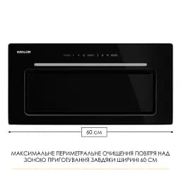 Витяжка повновбудована WEILOR LUMINA WBG 65 BLACK - мініатюра 3