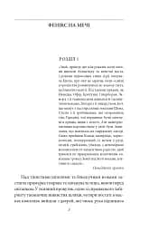 Конан. Книга 1 - мініатюра 3