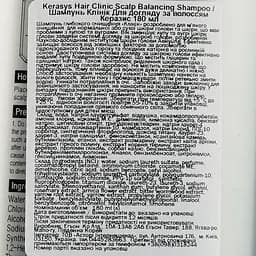 Балансуючий шампунь Kerasys Hair Clinic Anti-Dandruff Peppermint Leaf Extract, 180 мл - мініатюра 3
