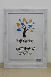 Фоторамка 21Х30, (А4), старинное дерево структурное, 2616-х036, СКЛО + КАРТОН                                                                      