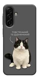 Чохол Demsky Сhubby для Samsung Galaxy A17 5G/4G