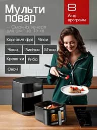 Багатофункціональна мультипіч CROWNBERG AIR FRYER GRILL XL на 6,5 л 2000 Вт - мініатюра 4