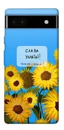 Чохол Demsky Слава Україні для Google Pixel 6a