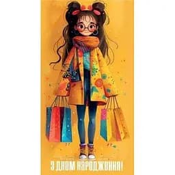 Конверт для грошей 0151 Різнокольоровий