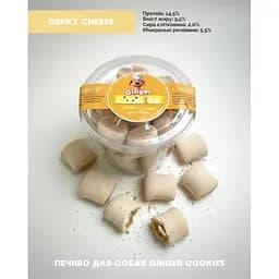 Ласощі для собак Печиво Ginger Cookies Gerky Cheese 150 г  - мініатюра 4