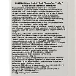 Маска-плівка Prreti All Clear Peel-Off Pack Green Tea 100 г - мініатюра 4