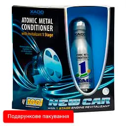 Атомарный кондиционер металла Xado 1 Stage New Car для новых двигателей с ревитализантом 225мл(XA 40411_3)