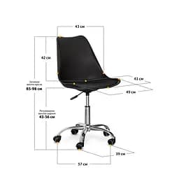 Дитяче крісло Evo-Kids Capri Black 4 шт. (H-231 B/B-Х4)  - мініатюра 2