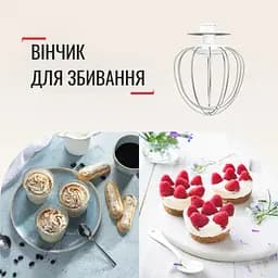 Міксер планетарний Tefal Bake Essential білий 800 Вт (QB160138) - мініатюра 13
