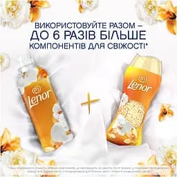 Парфумовані гранули для прання Lenor Золота орхідея та ваніль 195 г - мініатюра 6