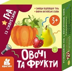 КЕНГУРУ Гра із силуетами. Овочі та фрукти - мініатюра 2