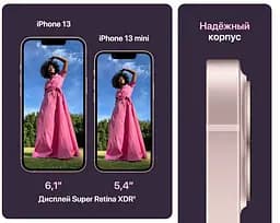 Смартфон Apple iPhone 13 128GB Starlight (MLPG3) [60207] - мініатюра 7