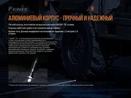 Ліхтар Fenix (TK30) Laser ручний лазерний - мініатюра 15