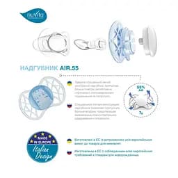 Пустушка Nuvita 7067 Air55 Explorer симетрична 0m+ (заєць ведмідь) 2 шт NV7067F - мініатюра 5