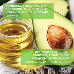 Шампунь OGX Brazilian Keratin Smooth розгладжувальний, для зміцнення волосся 385 мл - мініатюра 9