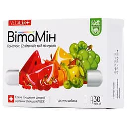 Комплекс витаминов Baum Pharm 30 капсул