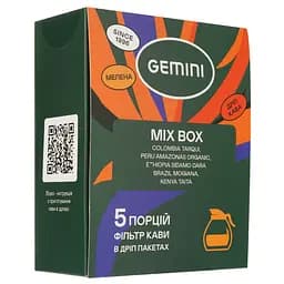 Набір дріп-кава Gemini Mix drip coffee bags 60 г (5 шт. по 12 г) - мініатюра 2