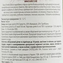 Вино Castellani Orvieto Classico Tomaiolo DOC, біле, сухе, 12%, 0,75 л - мініатюра 3