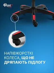 Крісло геймерське 4Points DL з підставкою для ніг червоне - мініатюра 13