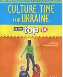 To the Top 1A Culture Time for Ukraine