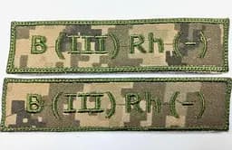 Шеврон на липучці ЗСУ Піксель група крові B (III) Rh (-) поліестер колір хакі