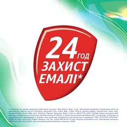 Зубна паста Aquafresh плюс відчутна свіжість 75 мл - мініатюра 4
