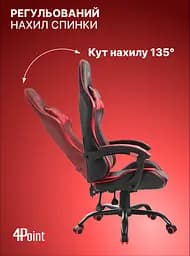 Геймерське крісло 4Points TEMPO з металевою основою - мініатюра 7