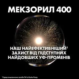 Сонцезахисний легкий спрей La Roche-Posay Anthelios UVA 400 Dermo Pediatrics для чутливої та схильної до подразнень шкіри дітей SPF50+ 200 мл - мініатюра 4